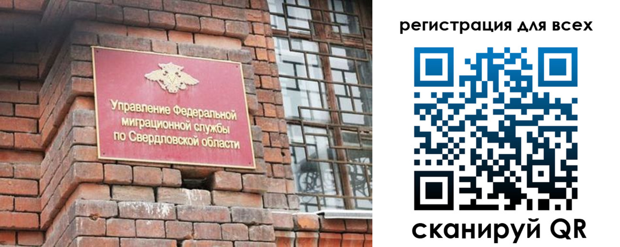 временная регистрация собственник в Ноябрьске