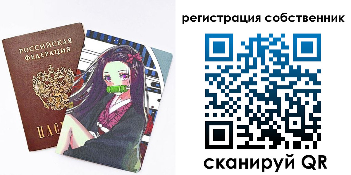 регистрация для дет. сада в Ноябрьске