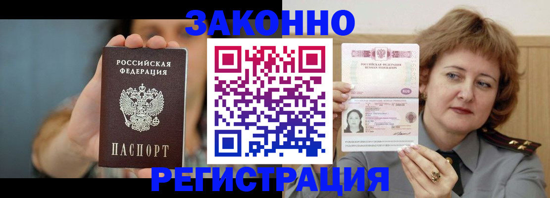 регистрация для школы в Ноябрьске